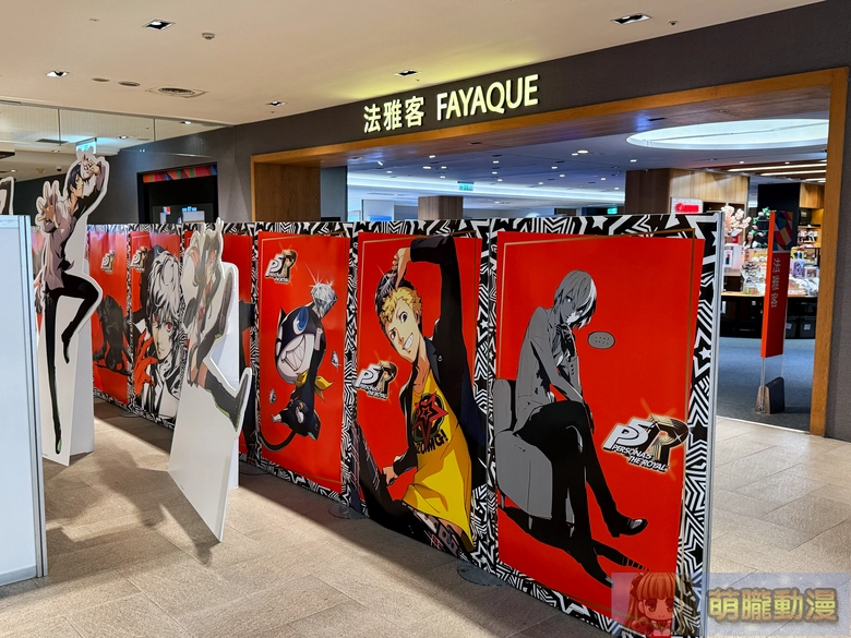 《女神異聞錄5皇家版》快閃店 將自7月1日起陸續於台中、台北開設 8 2026junepersona5royalpopstoretwtaichunrevent16