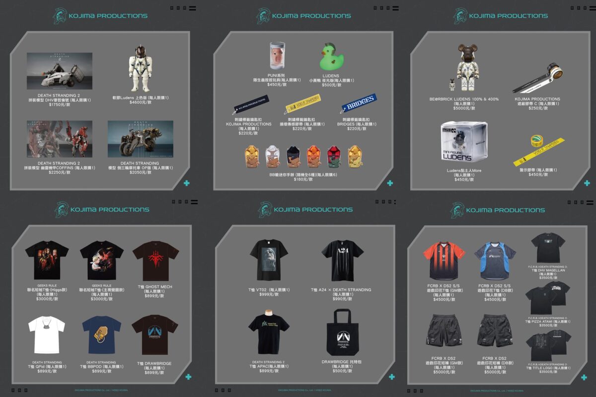 2026June19KojimaProductionsregoods01