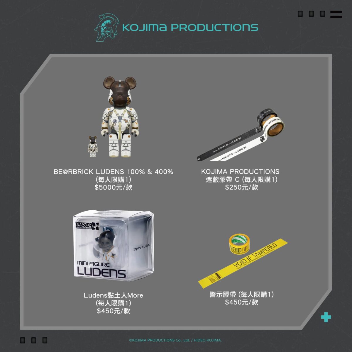2026June19KojimaProductionsregoods04