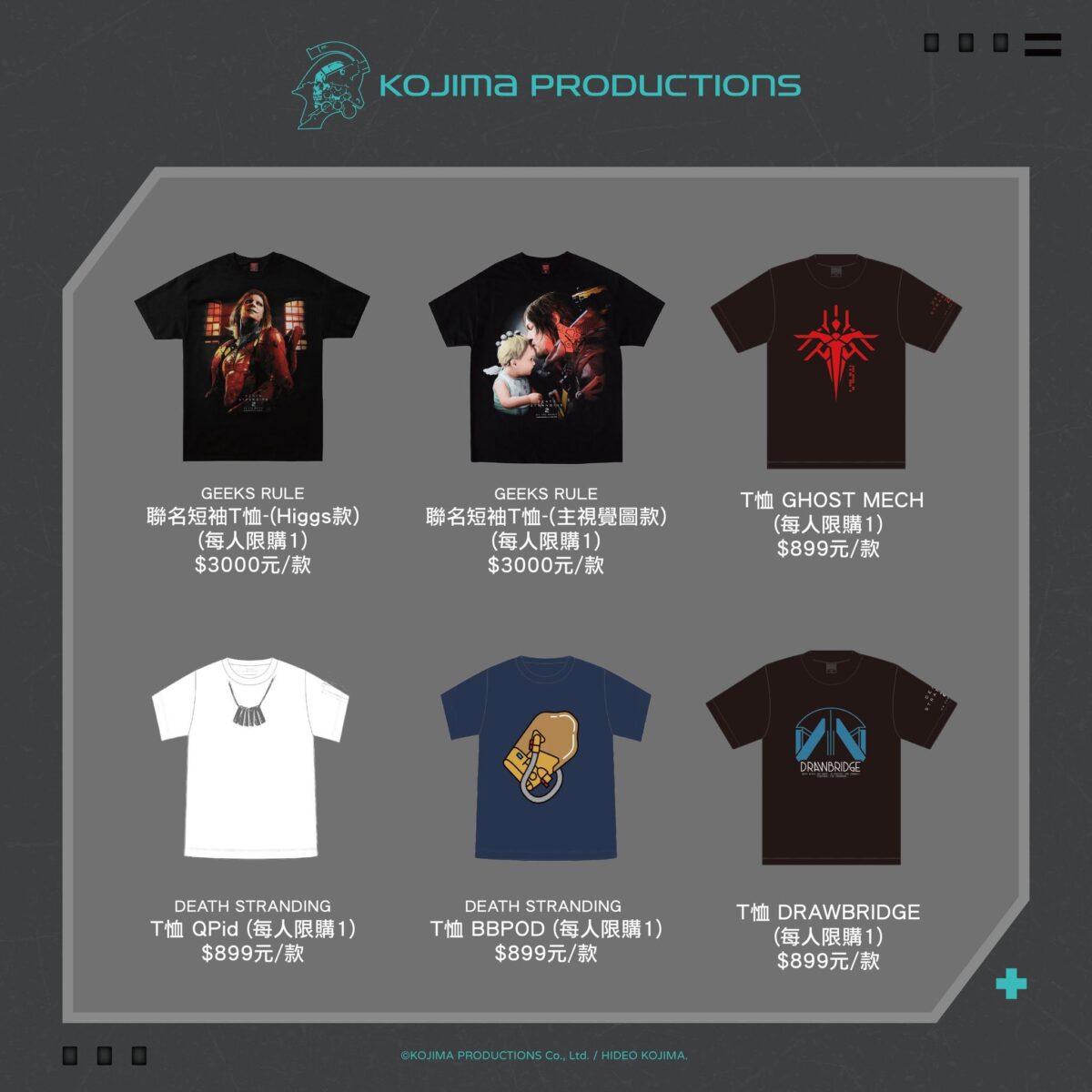 2026June19KojimaProductionsregoods05