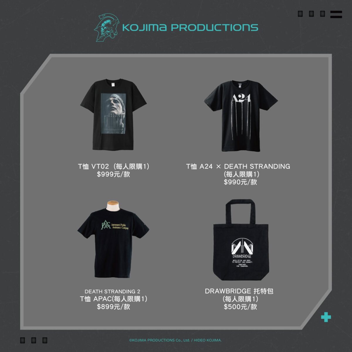 2026June19KojimaProductionsregoods07