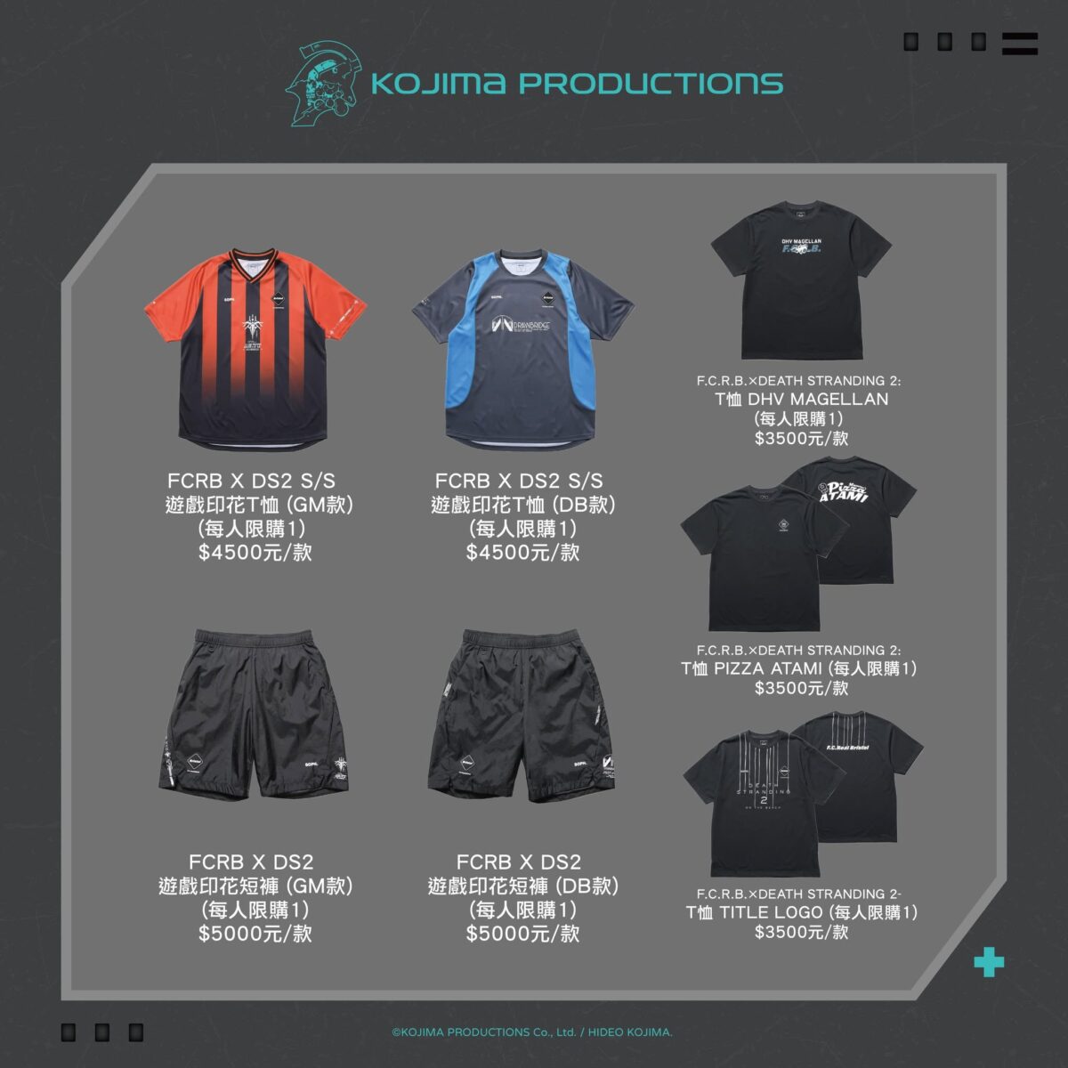 2026June19KojimaProductionsregoods09