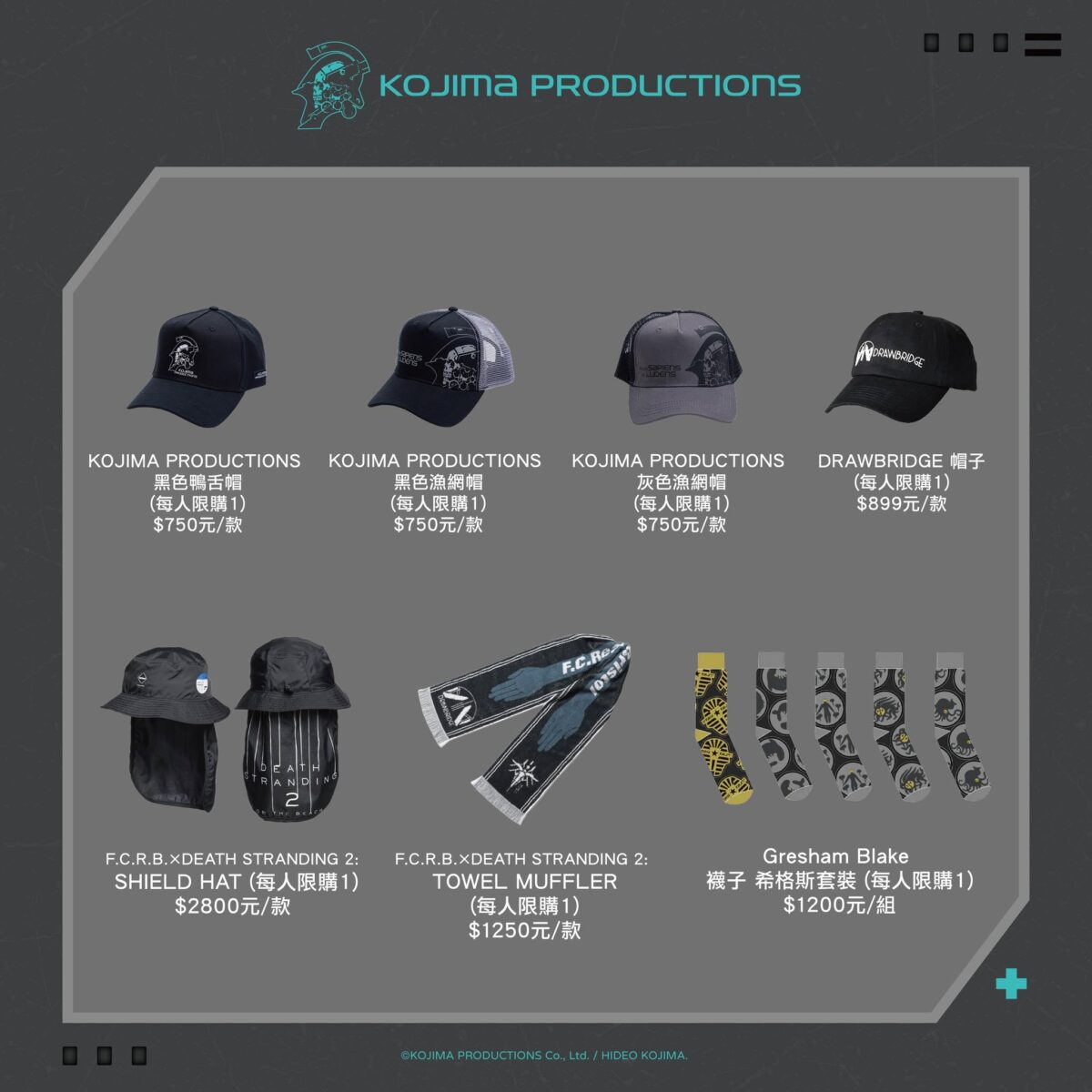 2026June19KojimaProductionsregoods10