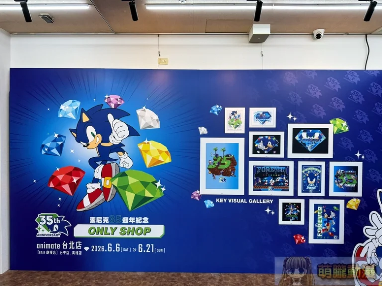 「索尼克 35週年紀念 animate FAIR」、「35周年記念animate fair×Gratte」開設中 12 2026junesonic35thtwanimatefairgratte04