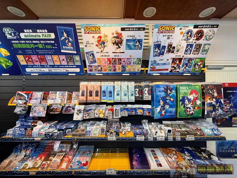 「索尼克 35週年紀念 animate FAIR」、「35周年記念animate fair×Gratte」開設中 6 2026junesonic35thtwanimatefairgratte07