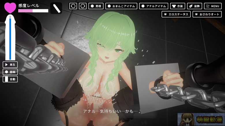 束縛之間:高自由度3D視角互動黃油《拘束クラブ》評測 1 dlsiterestrainedclub19