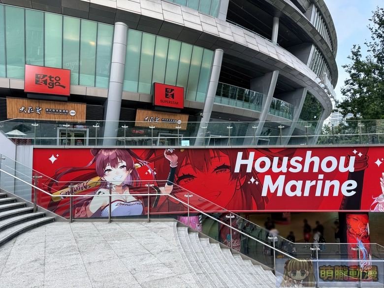 2026 味全龍 × hololive production 主題日「hololive night」擴大舉辦 限定應援套組亮相 63 2026wdragonstaipeidomeholoevent02