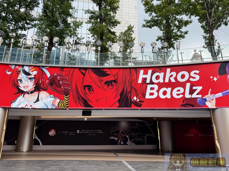 2026 味全龍 × hololive production 主題日「hololive night」擴大舉辦 限定應援套組亮相 65 2026wdragonstaipeidomeholoevent04
