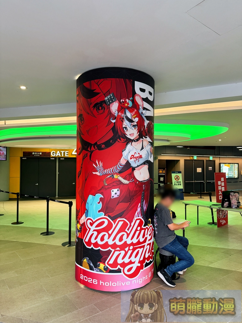 2026 味全龍 × hololive production 主題日「hololive night」擴大舉辦 限定應援套組亮相 70 2026wdragonstaipeidomeholoevent08