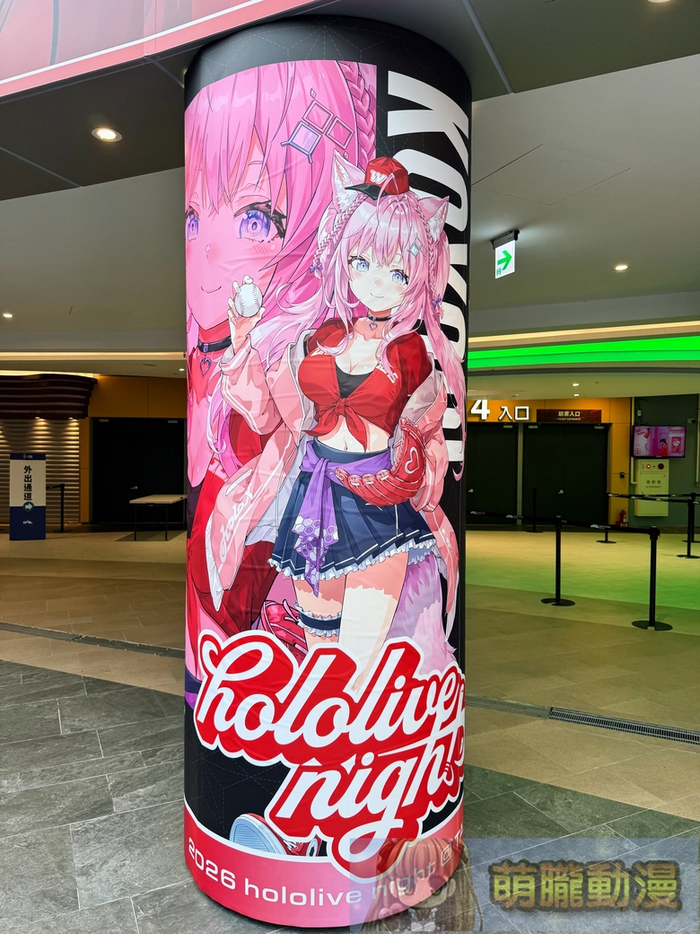 2026 味全龍 × hololive production 主題日「hololive night」擴大舉辦 限定應援套組亮相 71 2026wdragonstaipeidomeholoevent09