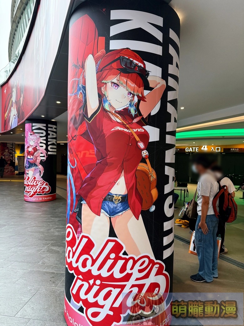 2026 味全龍 × hololive production 主題日「hololive night」擴大舉辦 限定應援套組亮相 72 2026wdragonstaipeidomeholoevent10
