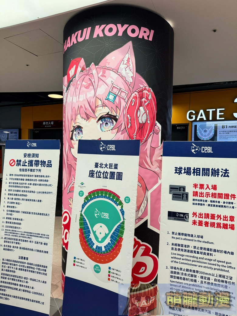 2026 味全龍 × hololive production 主題日「hololive night」擴大舉辦 限定應援套組亮相 75 2026wdragonstaipeidomeholoevent14
