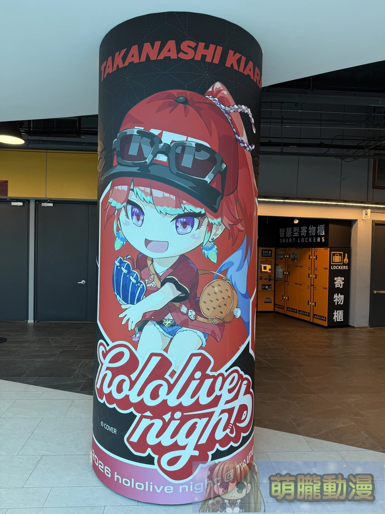 2026 味全龍 × hololive production 主題日「hololive night」擴大舉辦 限定應援套組亮相 76 2026wdragonstaipeidomeholoevent15