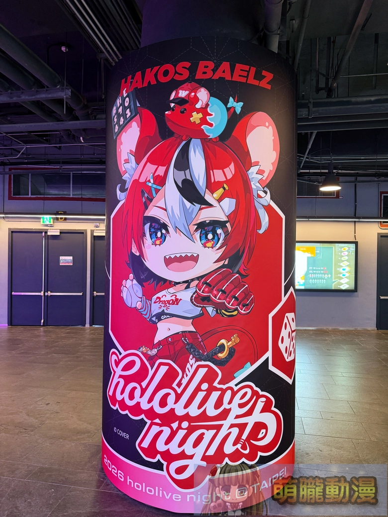 2026 味全龍 × hololive production 主題日「hololive night」擴大舉辦 限定應援套組亮相 77 2026wdragonstaipeidomeholoevent16