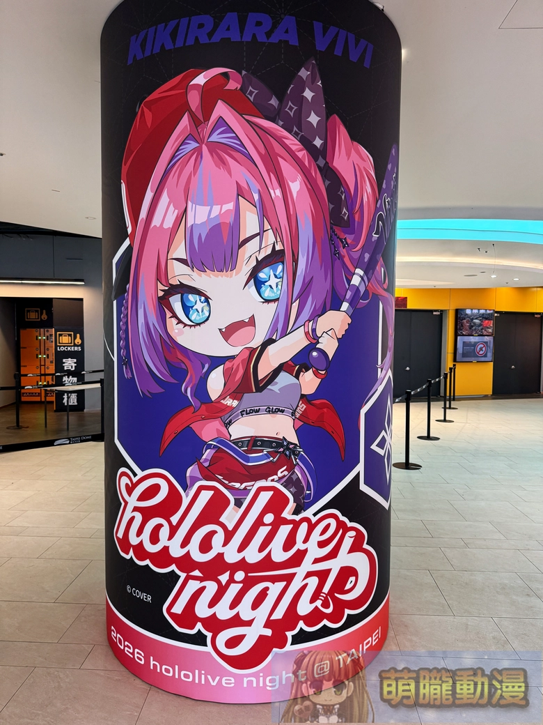 2026 味全龍 × hololive production 主題日「hololive night」擴大舉辦 限定應援套組亮相 78 2026wdragonstaipeidomeholoevent17