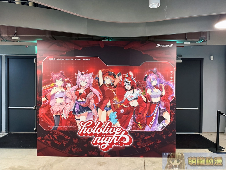 2026 味全龍 × hololive production 主題日「hololive night」擴大舉辦 限定應援套組亮相 80 2026wdragonstaipeidomeholoevent21