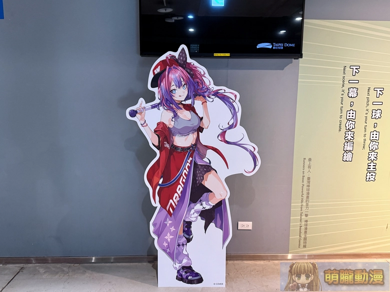2026 味全龍 × hololive production 主題日「hololive night」擴大舉辦 限定應援套組亮相 84 2026wdragonstaipeidomeholoevent27