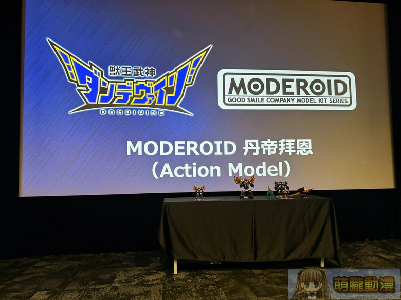 Good Smile Company 原創機器人動畫《獸王武神丹帝拜恩》10 月開播,企劃製作人田中宏明訪台揭秘 14 gsc25thoriginalmechaanimemechasmiletwjunenews14