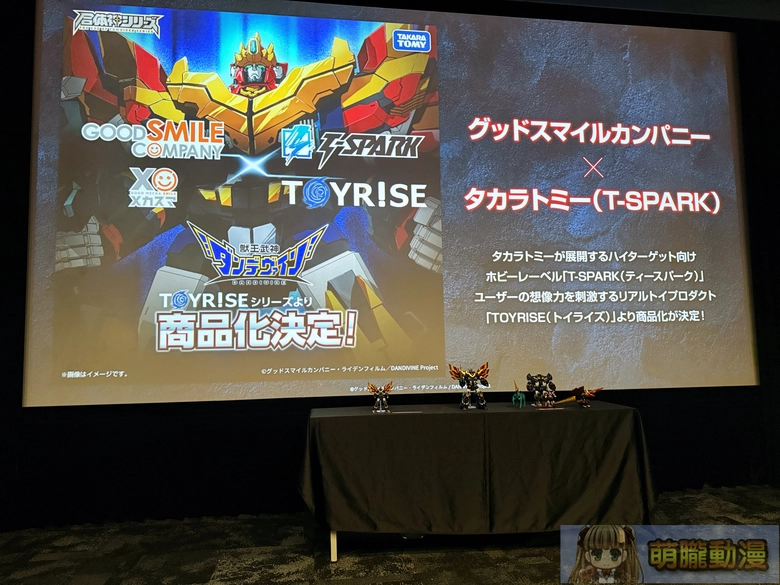 Good Smile Company 原創機器人動畫《獸王武神丹帝拜恩》10 月開播,企劃製作人田中宏明訪台揭秘 19 gsc25thoriginalmechaanimemechasmiletwjunenews16