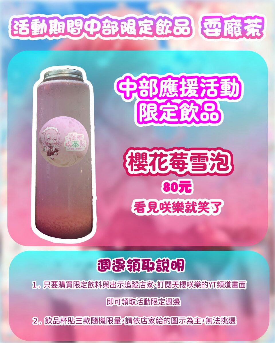 2026YingTan5thfesnews05