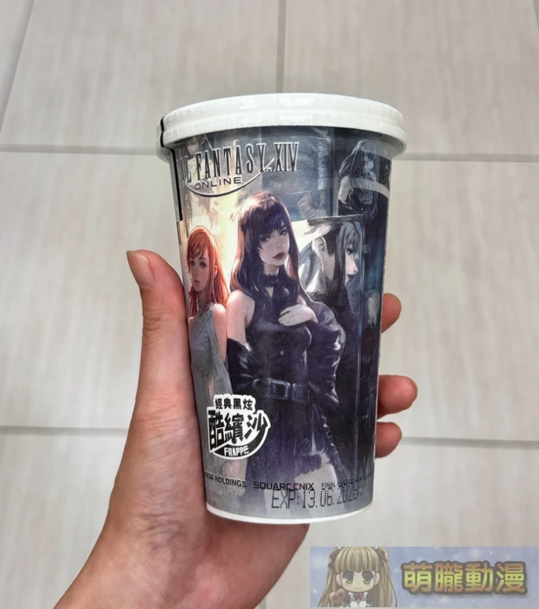 FINAL FANTASY XIV 繁體中文版 X 全家FamilyMart聯名合作 6月24日起開跑 52 2026juneFinalFantasyXIVTCfamilymartfrappe01