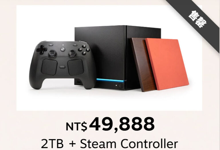 Steam Machine 正式在台開賣,提供 512GB 與 2TB 容量選擇 3 steammachinetaiwanpricekomodostation01