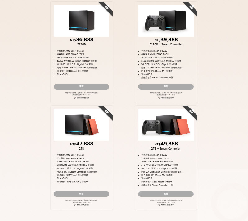 Steam Machine 正式在台開賣,提供 512GB 與 2TB 容量選擇 3 steammachinetaiwanpricekomodostation02