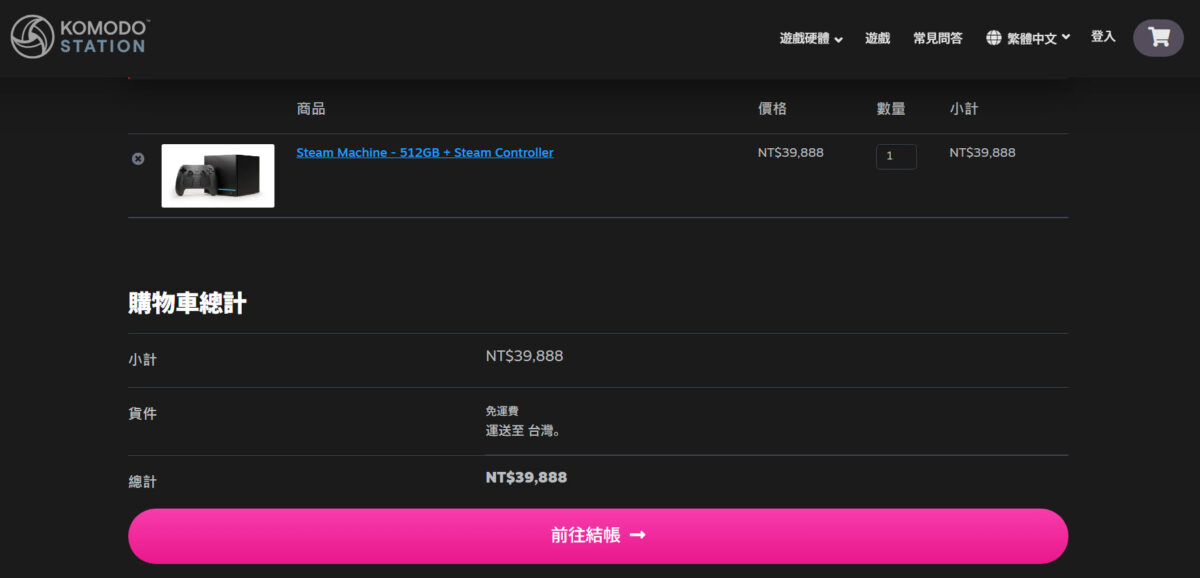 Steam Machine 正式在台開賣,提供 512GB 與 2TB 容量選擇 4 steammachinetaiwanpricekomodostation04