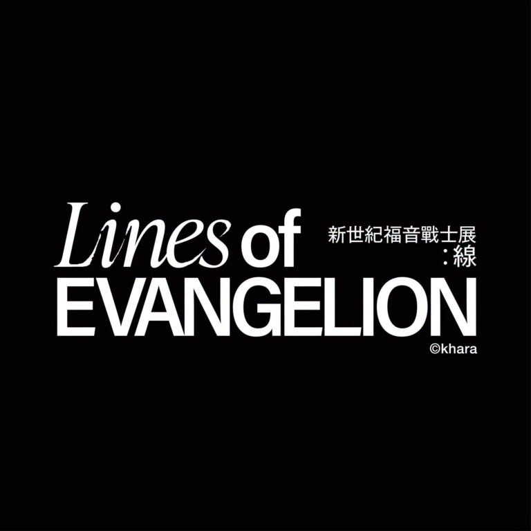 「Lines of EVANGELION 新世紀福音戰士展 :線」情報圖公開 46 2026LinesofEVANGELIONINCUBASEprologue01