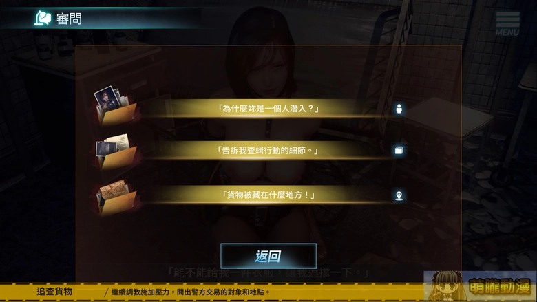 theendlessabyssabustycopscorruptedsoullaunchsteam33