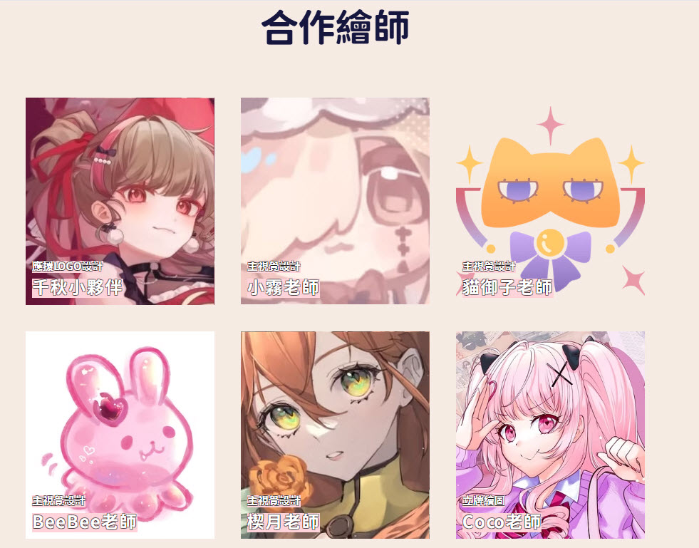 2026YingTan5thfespaint01