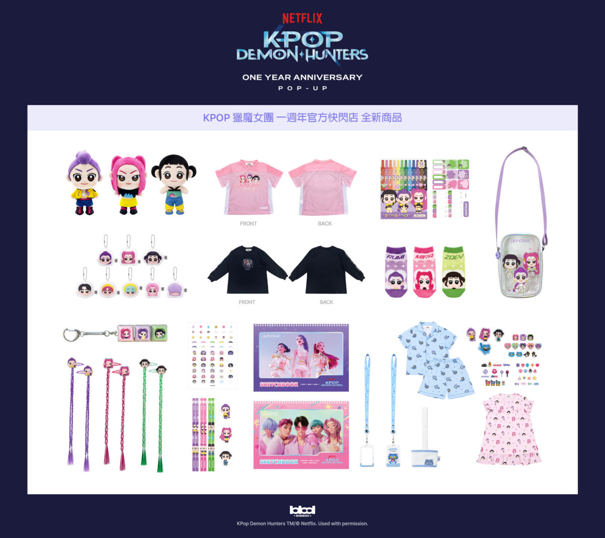 2026julyKPOPDEMONHUNTERSpopdreamplazagoods07