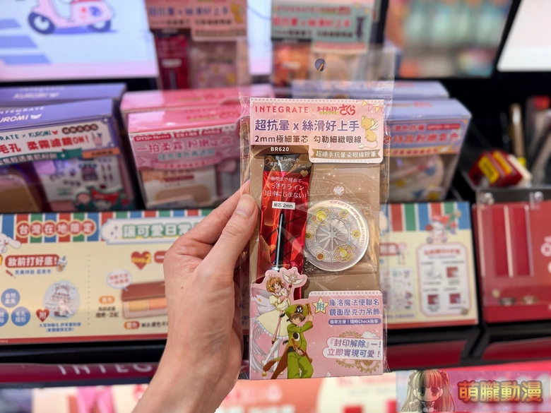 INTEGRATE X 庫洛魔法使 推出聯名眼線膠筆、粉餅、UV乳 5 2026junintegrateCardcaptorSakura05
