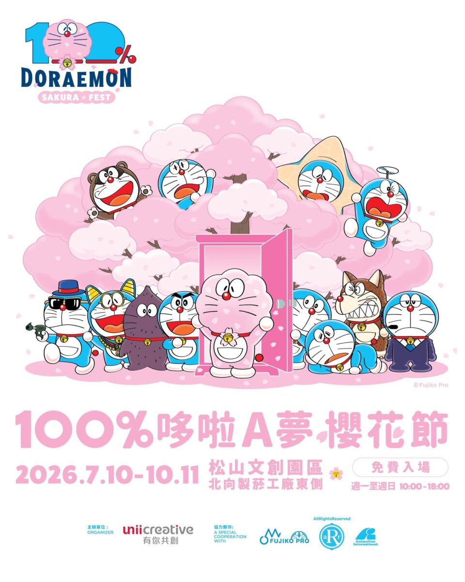 「100%哆啦A夢櫻花節」快閃店台北 於7月10日-10月11日在松山文創園區舉辦 1 2026doraemon100sakurafesttaipeinews02