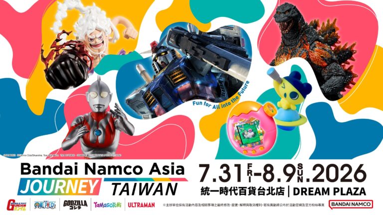 journey2026bandainamcothtwprologue01