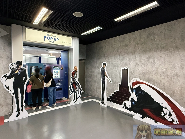 2026julySoloLevelinganimatepopshopevent04