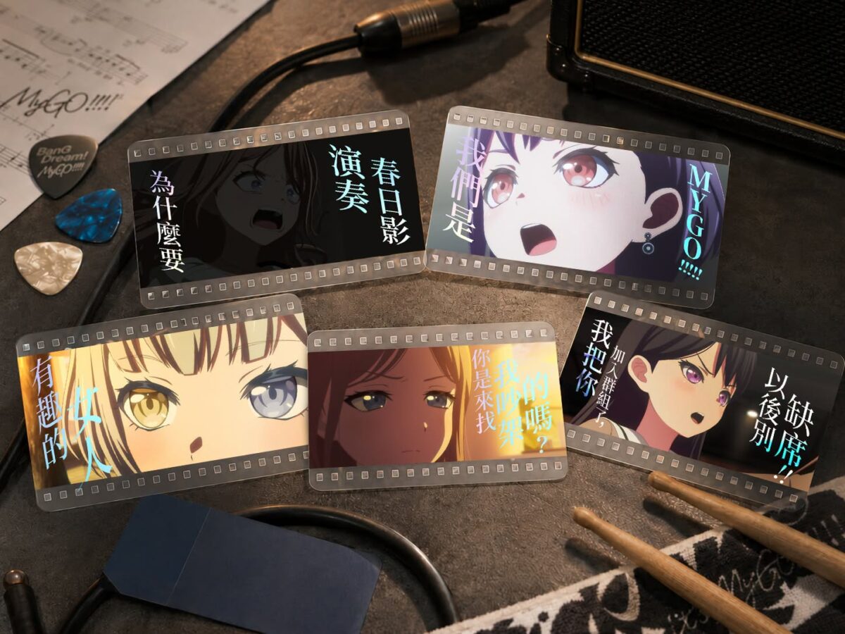 icash2.0 「BanG Dream! It`s MyGO!!!!! 」預定推出 4 2026augicashBanGDreamMyGOnews03