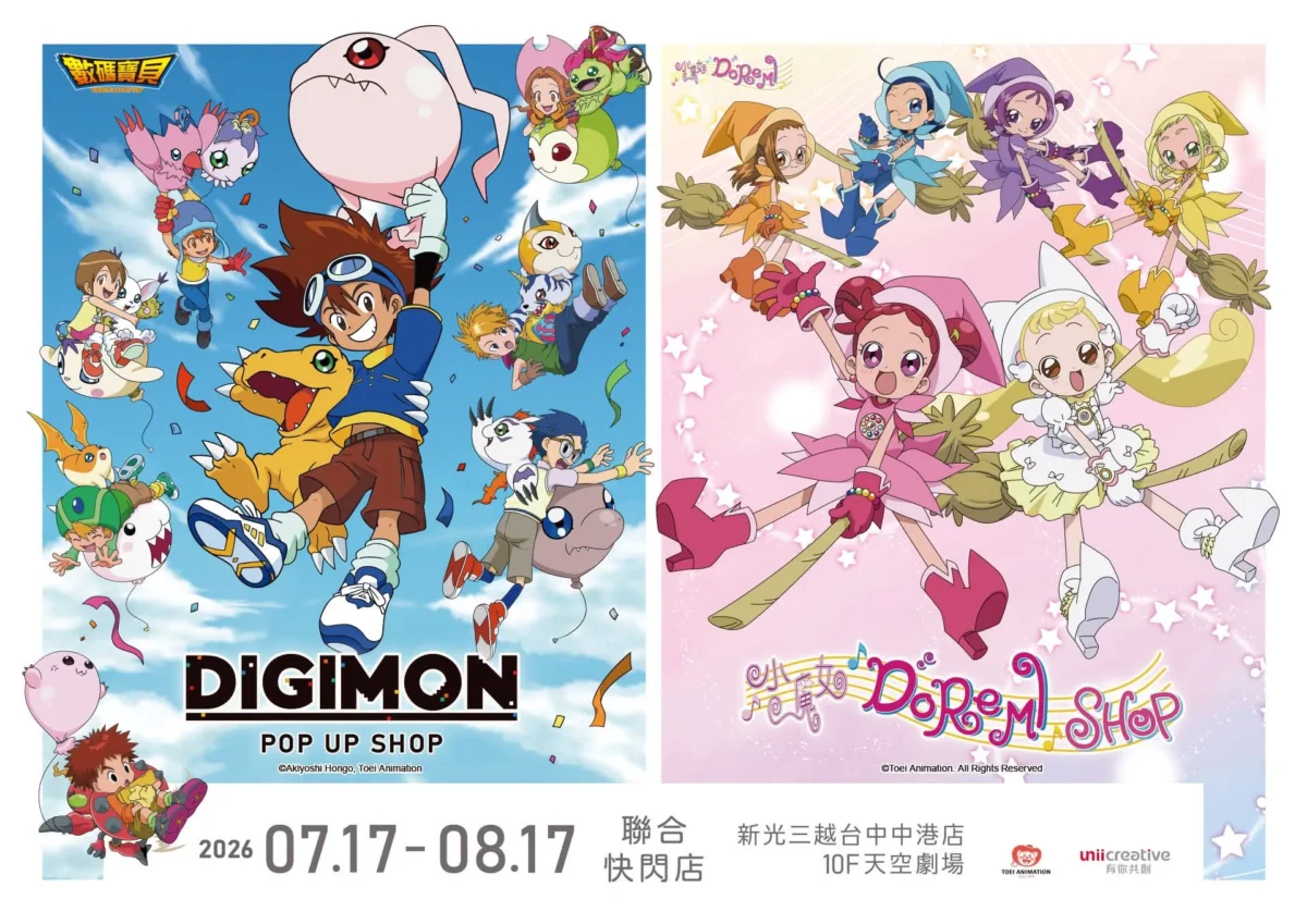 「數碼寶貝&小魔女DoReMi聯合快閃店 in 台中」將自7月17日起在新光三越台中中港店開設 1 2026julytoeianimtwdoremiDigitalMonsterprologue01