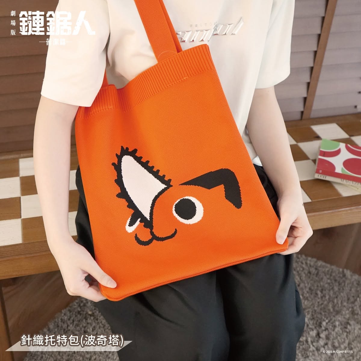 劇場版《鏈鋸人 蕾潔篇》快閃店 將於8月6日 – 9月13日 於新光三越台北南西一館開設 22 2026augvisiontoysChainsawManrezenews07