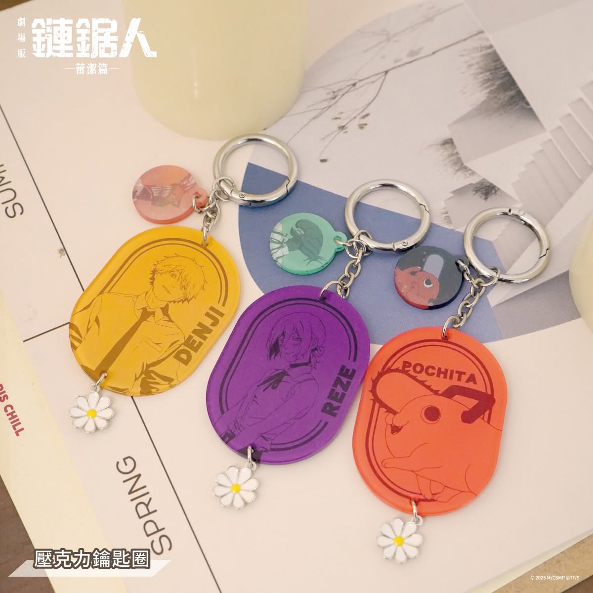 劇場版《鏈鋸人 蕾潔篇》快閃店 將於8月6日 – 9月13日 於新光三越台北南西一館開設 25 2026augvisiontoysChainsawManrezenews10
