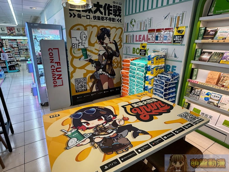 2026zzz7elevencityteaeventtaipei09