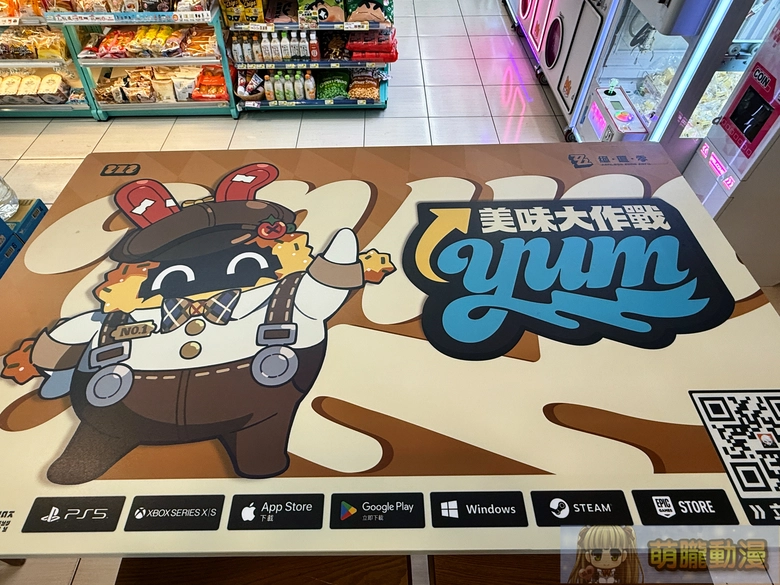 2026zzz7elevencityteaeventtaipei13