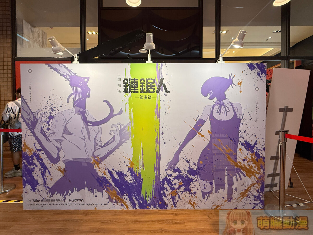 劇場版《鏈鋸人 蕾潔篇》快閃店 將於8月6日 – 9月13日 於新光三越台北南西一館開設 9 IMG 4155
