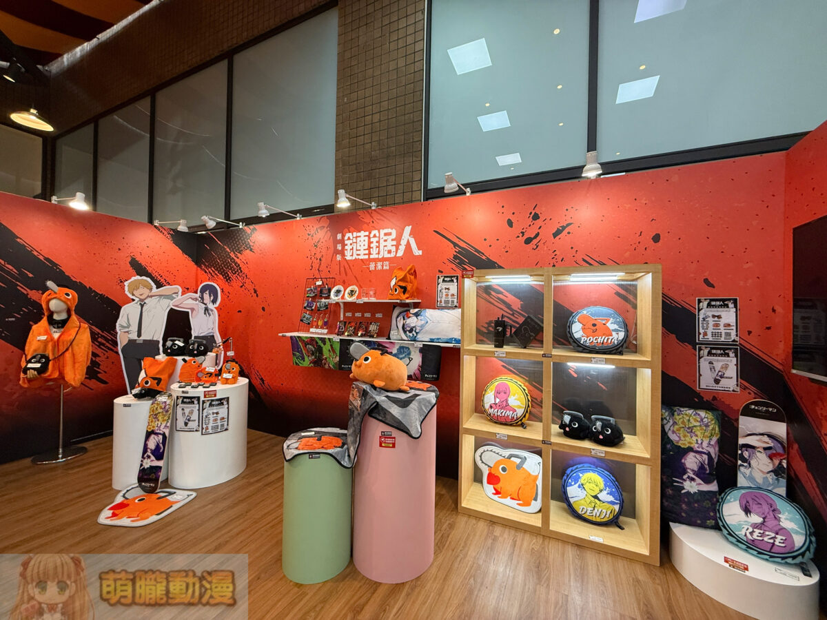 劇場版《鏈鋸人 蕾潔篇》快閃店 將於8月6日 – 9月13日 於新光三越台北南西一館開設 12 IMG 4153