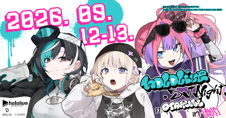 hololive DJ Night 官方 DJ 合作派對「hololive DJ Night ft. OTAKUNI in Taipei」將於2026年9月舉辦 5 2026hololivedjnighttwnews01