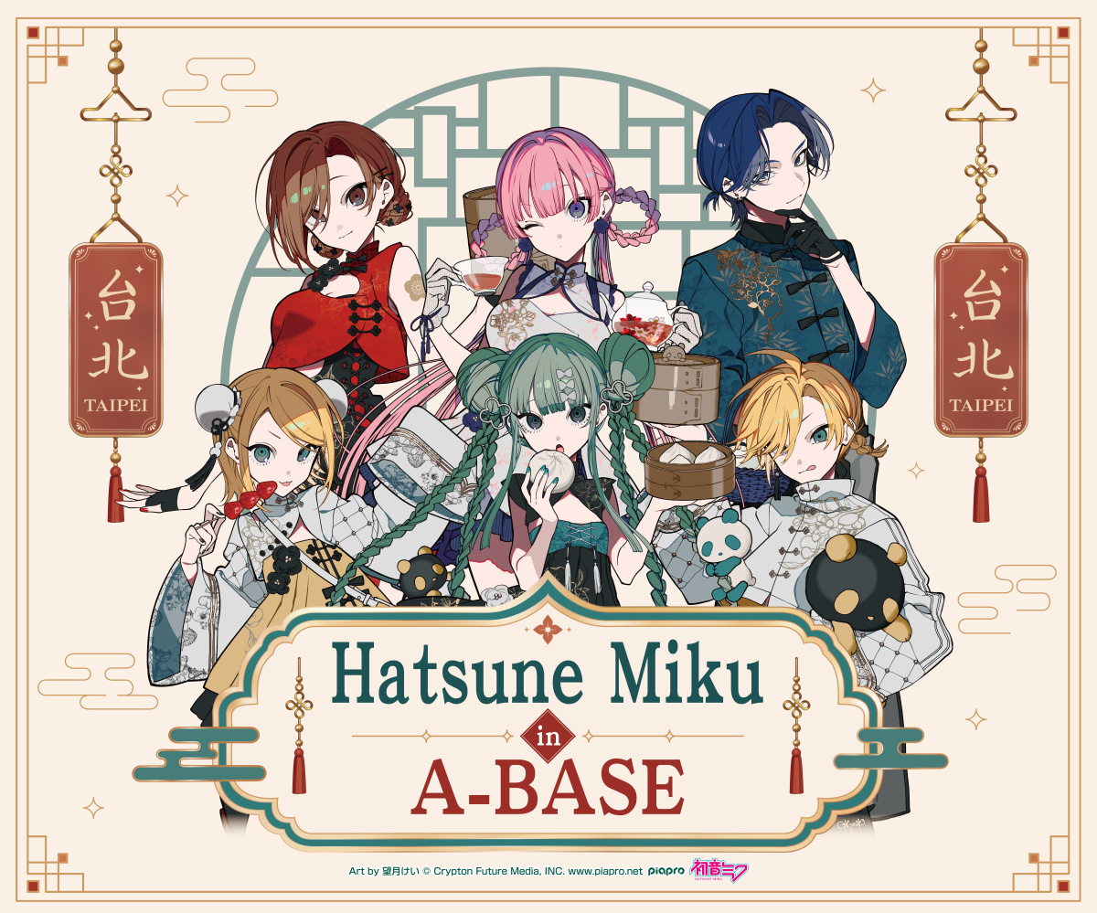 初音未來 POP UP STORE「Hatsune Miku in A-BASE」 7月11日起於西門 A-BASE開設 1 2026julyabaseHatsuneMikupopupstore01