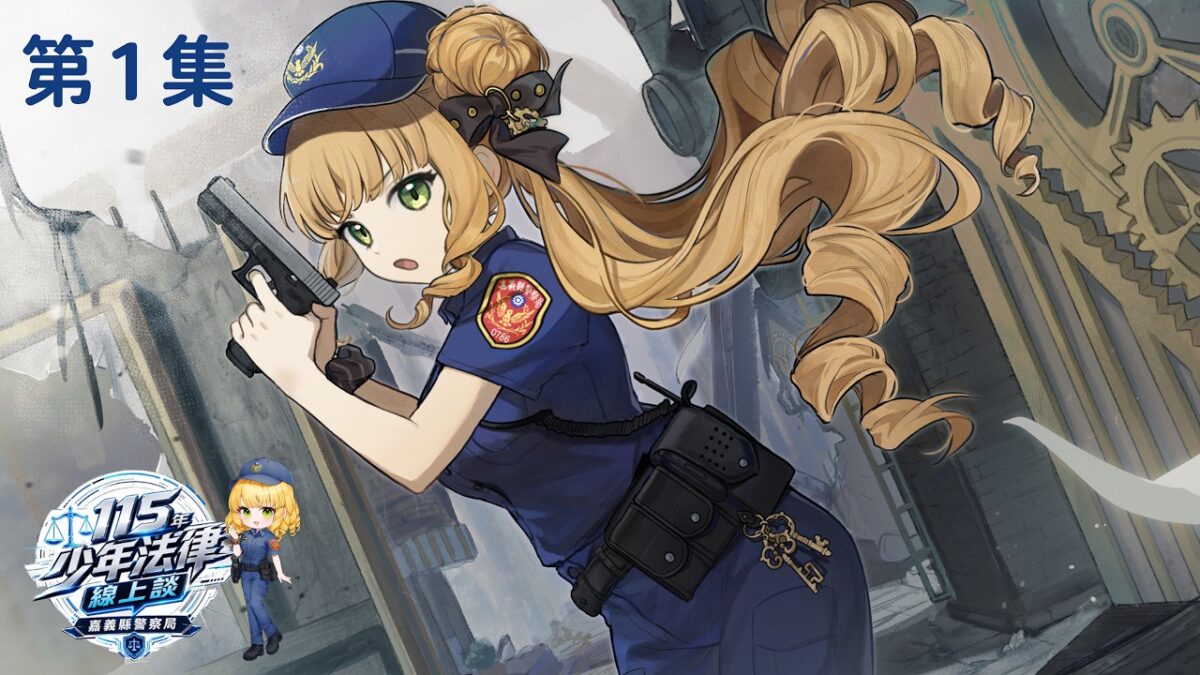 2026vtuberPolicejiajianews06