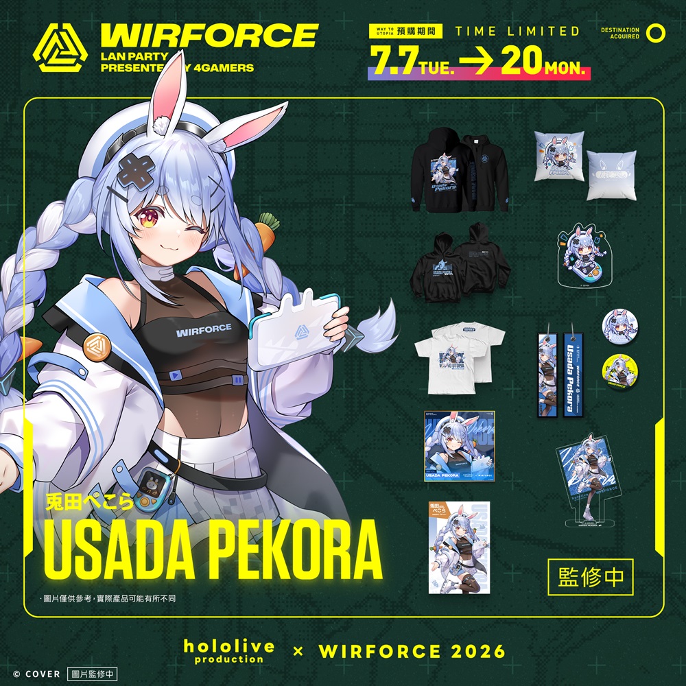 「Kobo Kanaeru & Hakos Baelz 見面會 @ WirForce」將於9月25日舉辦 WirForce 2026 hololive限定周邊與特典公開 10 2026wirforcehololivenews07