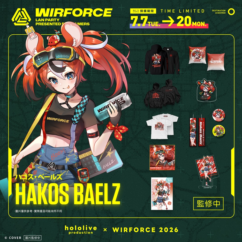 「Kobo Kanaeru & Hakos Baelz 見面會 @ WirForce」將於9月25日舉辦 WirForce 2026 hololive限定周邊與特典公開 11 2026wirforcehololivenews08