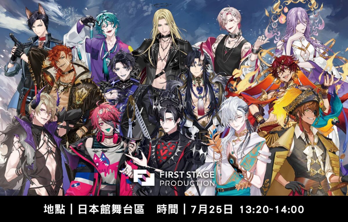 【2026CCPA】VTuber品牌「FIRST STAGE PRODUCTION EN」將參展2026漫博 並於日本館舞台演出 1 2026ccpafirststageproductionenprologue01